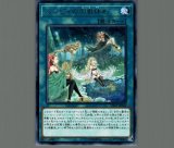 特価品〕ハーピィの羽根帚/ホログラフィック【魔法】《DP21-JP000