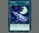 セリオンズキングレギュラス【プリシク】{DIFO-JP007}二枚 セリオンズ“キング”レギュラス/ウルトラ【モンスター】《DIFO