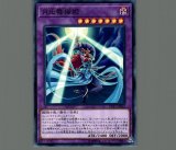 遊戯王 炎舞－「天キ」 Amazon.co.jp: 遊戯王カード 炎舞－「天キ」(ノーマル