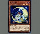 【遊戯王】E-HERO ネオスロードプレイマット(未開封) 状態A-〕プレイマット『EHEROネオスロード(SUPREMEDARKNESS