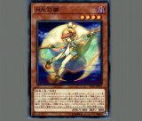 特価品〕魁炎星王ソウコ/ウルトラ【エクシーズ】《CBLZ-JP048