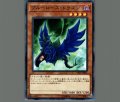 ブルーローズドラゴン