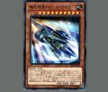弾丸特急バレットライナー