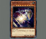 閃刀機－シャークキャノン/ノーマル【魔法】《SLF1-JP049》 せんとうき