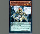 励輝士ヴェルズビュート /プレイマット 販売ページ｜遊戯王カード通販