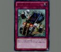 ギアギアギア