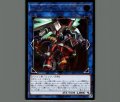 ヴァレルロードドラゴン