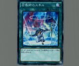 超融合/コレクターズ【魔法】《TRC1-JP004》 ちょうゆうごう 販売