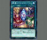 トークン/天上院明日香/シークレット【トークン】《QCDB-JPT10》 販売