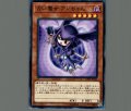 占い魔女アンちゃん