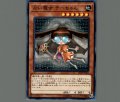 占い魔女チーちゃん