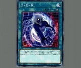 キラートマト【ノーマル】［モンスター］《DR02-JPA06》 - メル