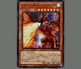遊戯王　輪廻竜サンサーラ　ウルトラ 61R+QmOgGJL._UF350,350_QL50_.jpg