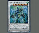 遊戯王　バトルオブカオス　暗影の闇霊使いダルク　プリズマ　プリシク　三ッ目 遊戯王バトルオブカオス暗影の闇霊使いダルクプリズマプリシク三ッ目