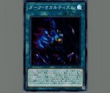 DDD死謳王バイスレクイエム/20thシークレット【モンスター】《LGB1