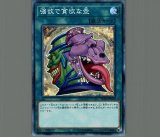 貪欲で無欲な壺/スーパー【魔法】《SHSP-JP065》 どんよくでむよくな