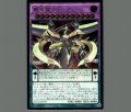覇王龍ズァーク