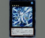 ☆アジア☆白き竜の落胤/プリズマティックシークレット【モンスター