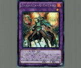 カクリヨノチザクラ/シークレット【モンスター】《21PP-JP021