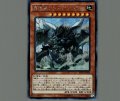 真竜皇リトスアジムD