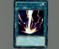 サンダー・ボルト