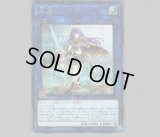 遊戯王 PSA10 完美品 シークレット 水霊使いエリア シク 鑑定品 DCP1