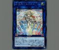 虹天気アルシエル