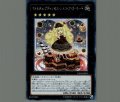 マドルチェ・プディンセス・ショコ・ア・ラ・モード