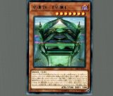 星遺物の守護竜/レア【魔法】《SAST-JP062》 せいいぶつのしゅごりゅう