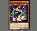 トゥーン・ハーピィ・レディ