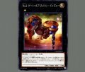 No.2ゲート・オブ・ヌメロン-ドゥヴェー