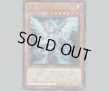 PSA10鑑定済】銀河眼の光子竜/20thシークレット【モンスター】《20CP