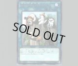 未開封】緊急救急救命レスキュー/100枚 販売ページ｜遊戯王カード通販