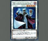 特価品〕E・HERO ガイア/ウルトラ【融合】《VJMP-JP036》 エレメンタル