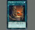 王家の谷-ネクロバレー