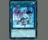 召喚師のスキル 魔法カード 70726f647563742f797567692f3231