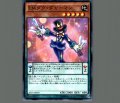 EMダグ・ダガーマン