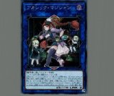 PSE 深淵の獣ルベリオン 買取 | [DABL] DARKWING BLAST | 遊戯王