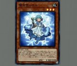 全商品オープニング価格 特別価格】 ▽▽ 遊戯王 DIFO-JP050 PSE
