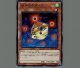 青眼の究極亜竜 20thシークレットレア オルタナティブ アルティメット 青眼の究極亜竜/シークレット【融合】《20TH-JPC00》 ブルー