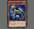ゴーストリックの魔女