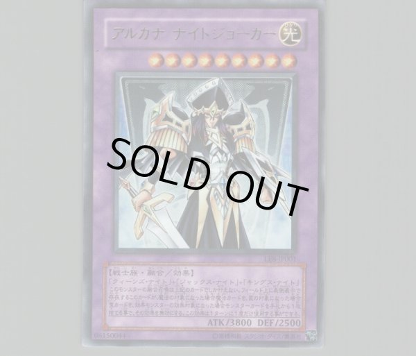 アルカナナイトジョーカー/ウルトラ【融合】《LE8-JP001》 アルカナ