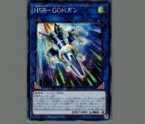 ☆アジア☆捕食植物ヴェルテ・アナコンダ/シークレット【リンク