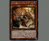白の聖女エクレシア/スーパー【モンスター】《BODE-JP007 白の聖女エクレシア/スーパー【モンスター】《BODE-JP007