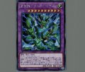 雷神龍サンダードラゴン