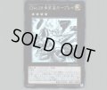CNo.39 希望皇ホープレイ