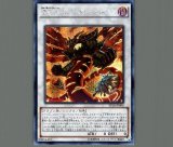 遊戯王　三戦の号　アジア版　25thシークレット 遊戯王 三戦の号 アジア25th クォーターセンチュリー