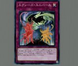 餅カエル/スーパー【エクシーズ】《18SP-JP407》 もちカエル