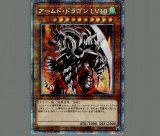 ☆アジア☆オネスト/プリズマティックシークレット【モンスター