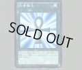 死者蘇生